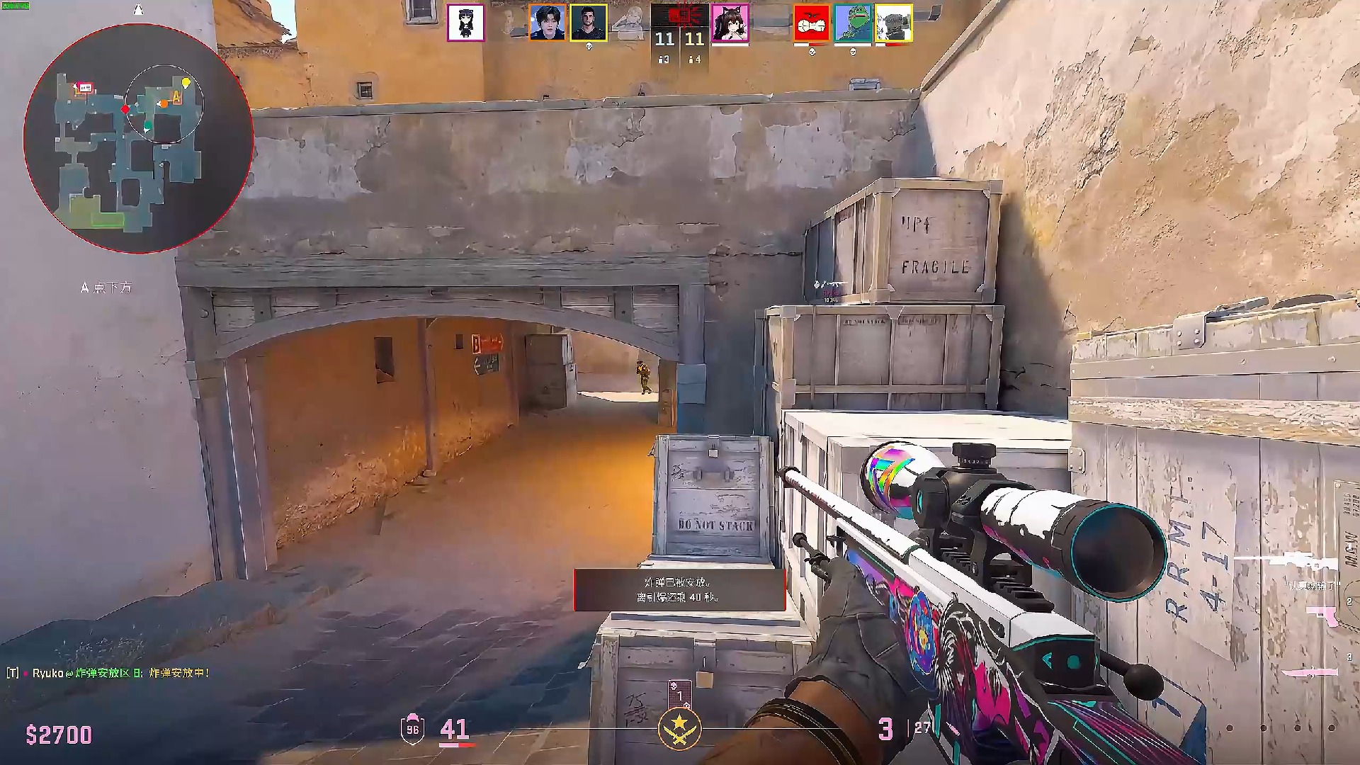 球场上全面 球场上全面