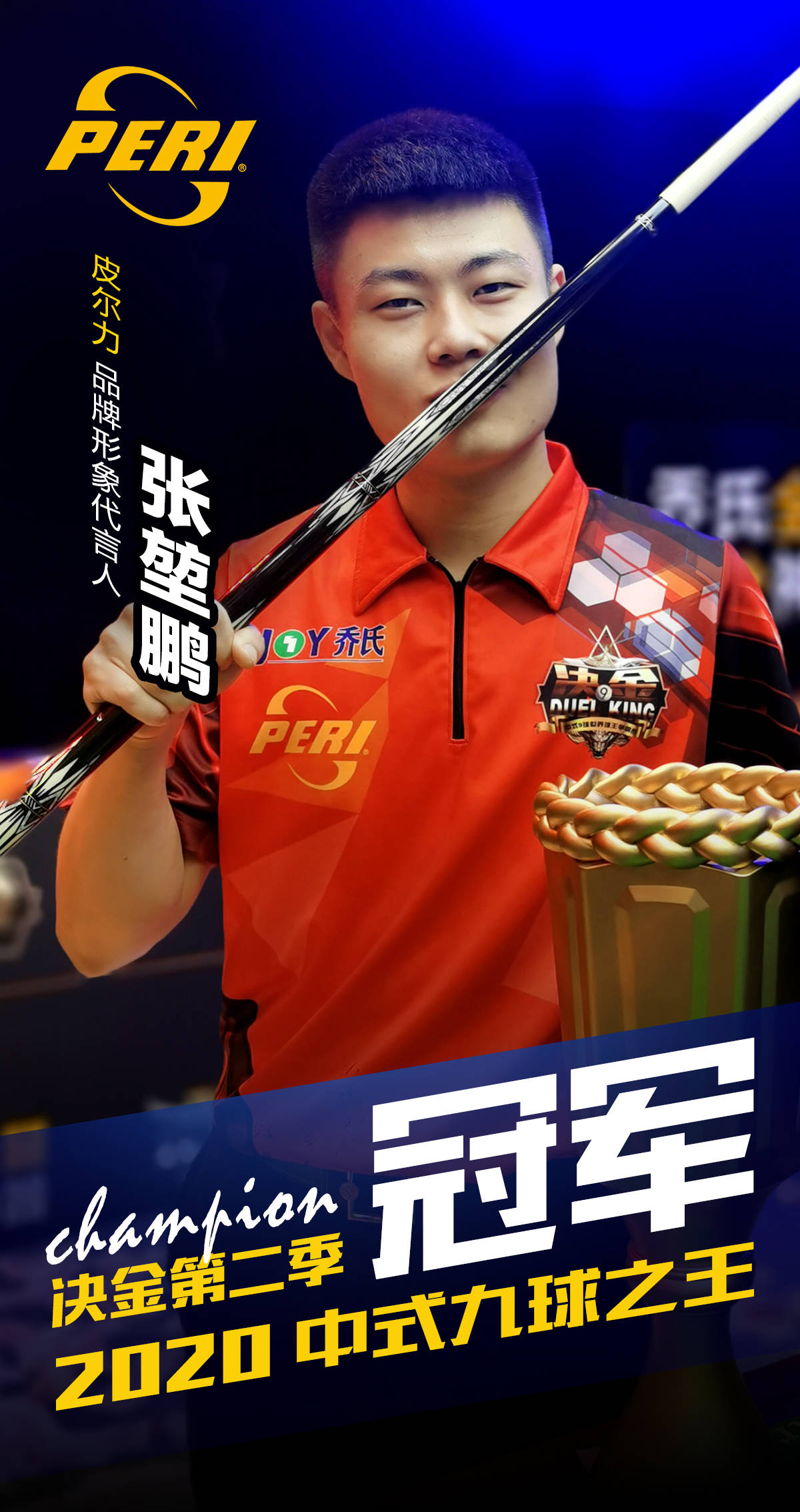 的体育赛事 的体育赛事