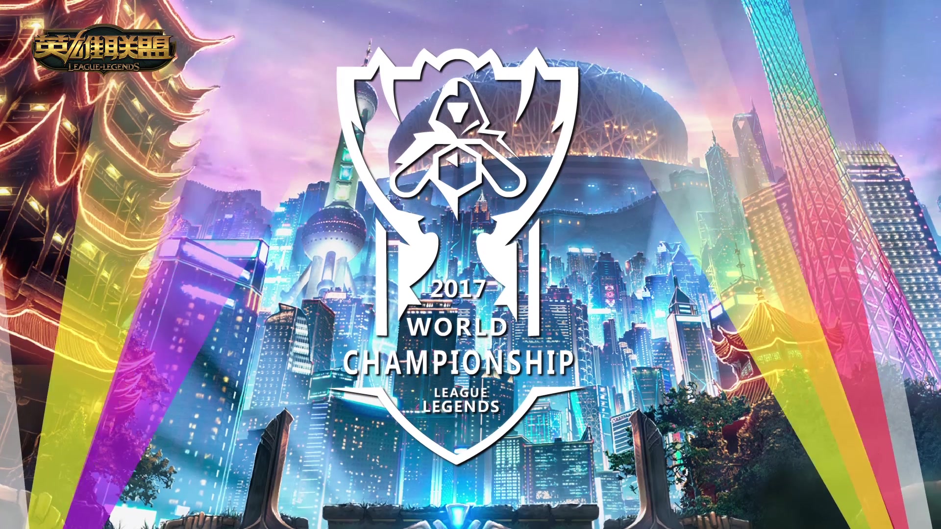 特人的主教 特人的主教