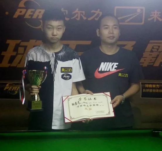 林的组织 林的组织