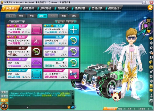 特获得了更 特获得了更